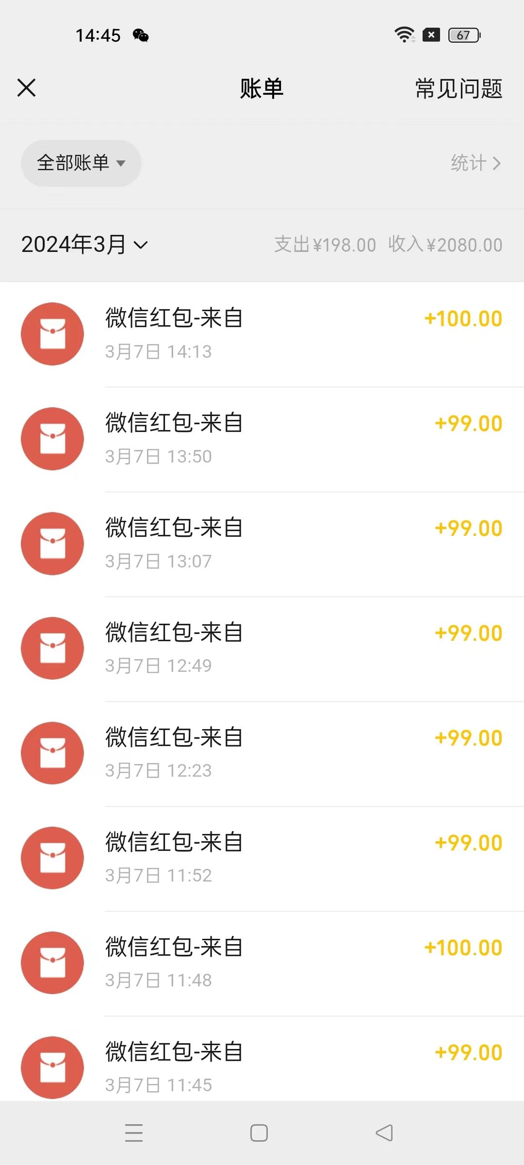 图片[1]-(9291期)超级冷门项目,操作简单，一部手机轻松日入1000+，小白也可当天看见收益-乐码云集