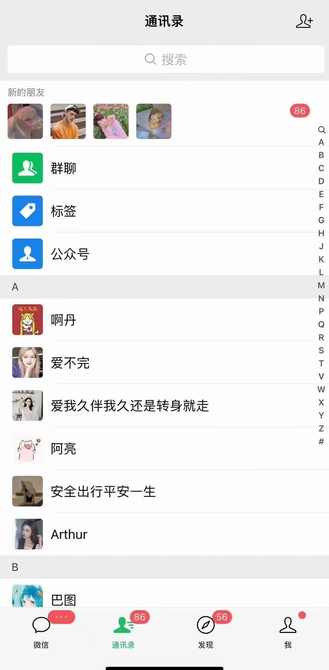 图片[2]-小红书，抖音，视频号，快手主流平台全域引流，截流自热引爆私域流量，…-乐码云集
