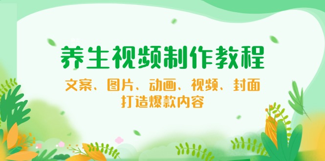 【小程序自动裂变项目】全自动推广，被动收益稳定500-2000+-乐码云集