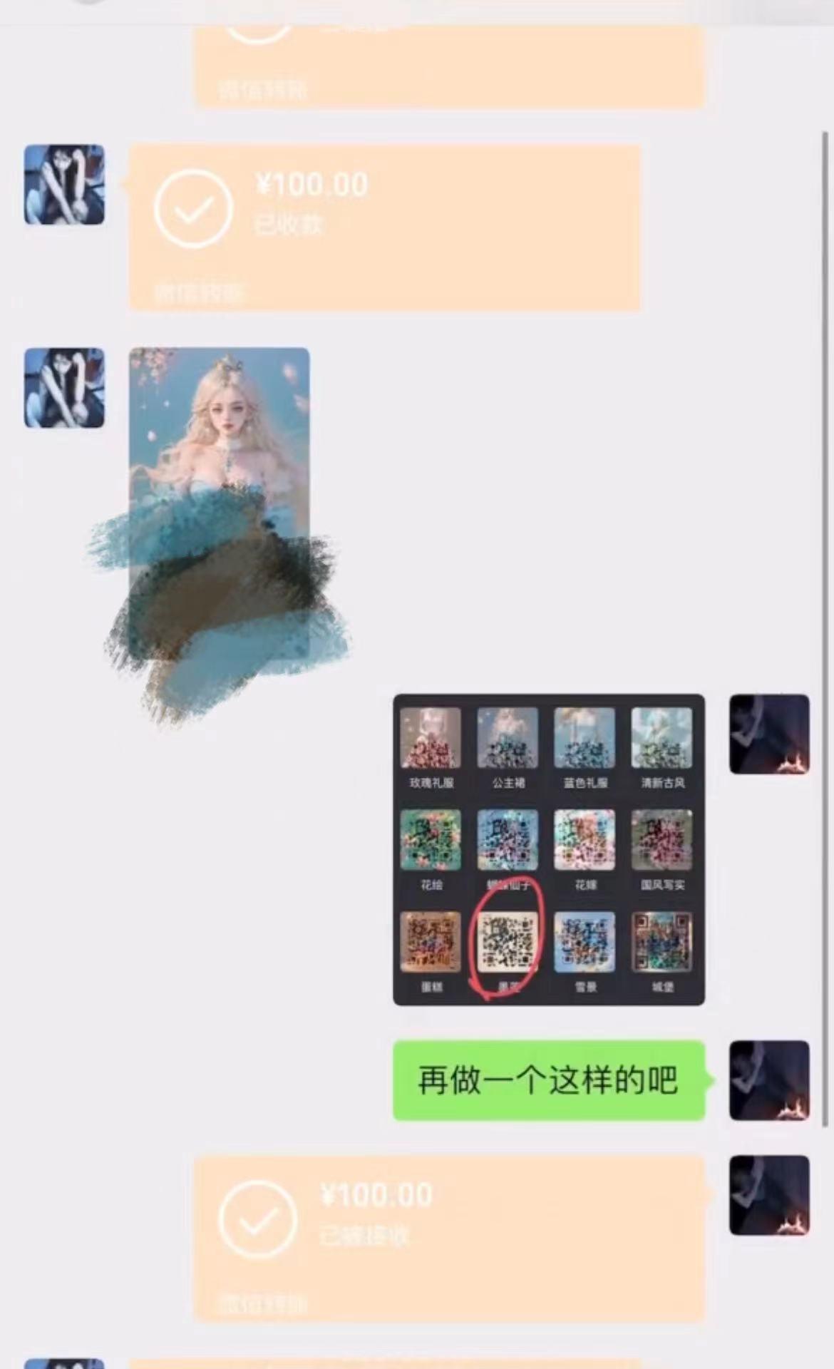 AI 萌娃制造机，开启宝宝图片新篇章，日入300+的保姆级教程！-乐码云集