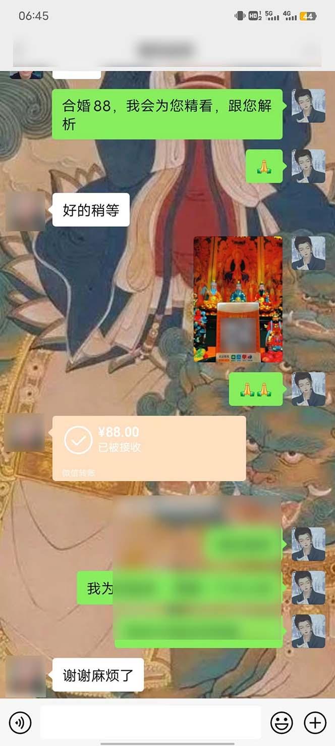 图片[6]-15天纯利10W+，国学掘金计划2024玩法全网首次公开(视频课程+交付手册-乐码云集