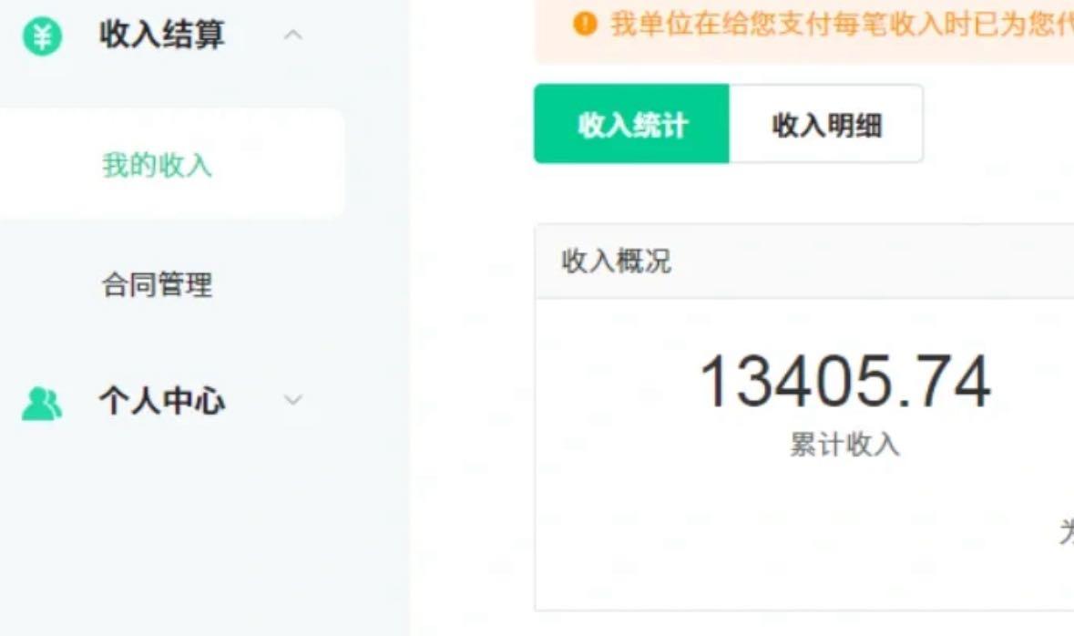 图片[1]-24最新爱奇艺创作者分成计划，简单搬运生成AI机器人视频，单日变现四位数-乐码云集