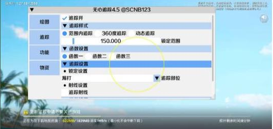 和平精英追踪无水印版本-乐码云集