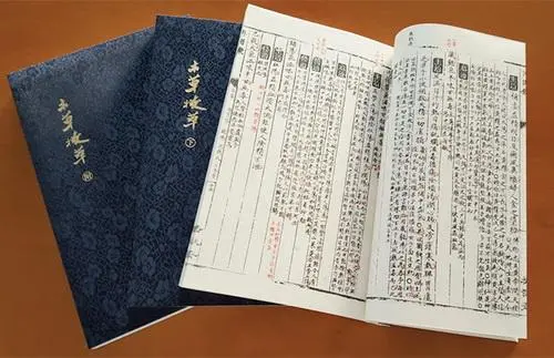 中医古籍珍稀抄本精选10本-乐码云集