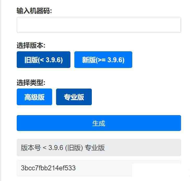 Aristore | FinalShell离线激活工具-乐码云集