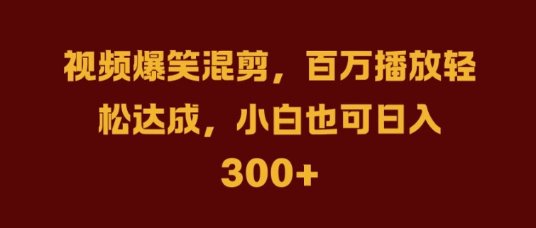 抖音AI壁纸新风潮，海量流量助力，轻松月入2W，掀起变现狂潮【揭秘】-乐码云集