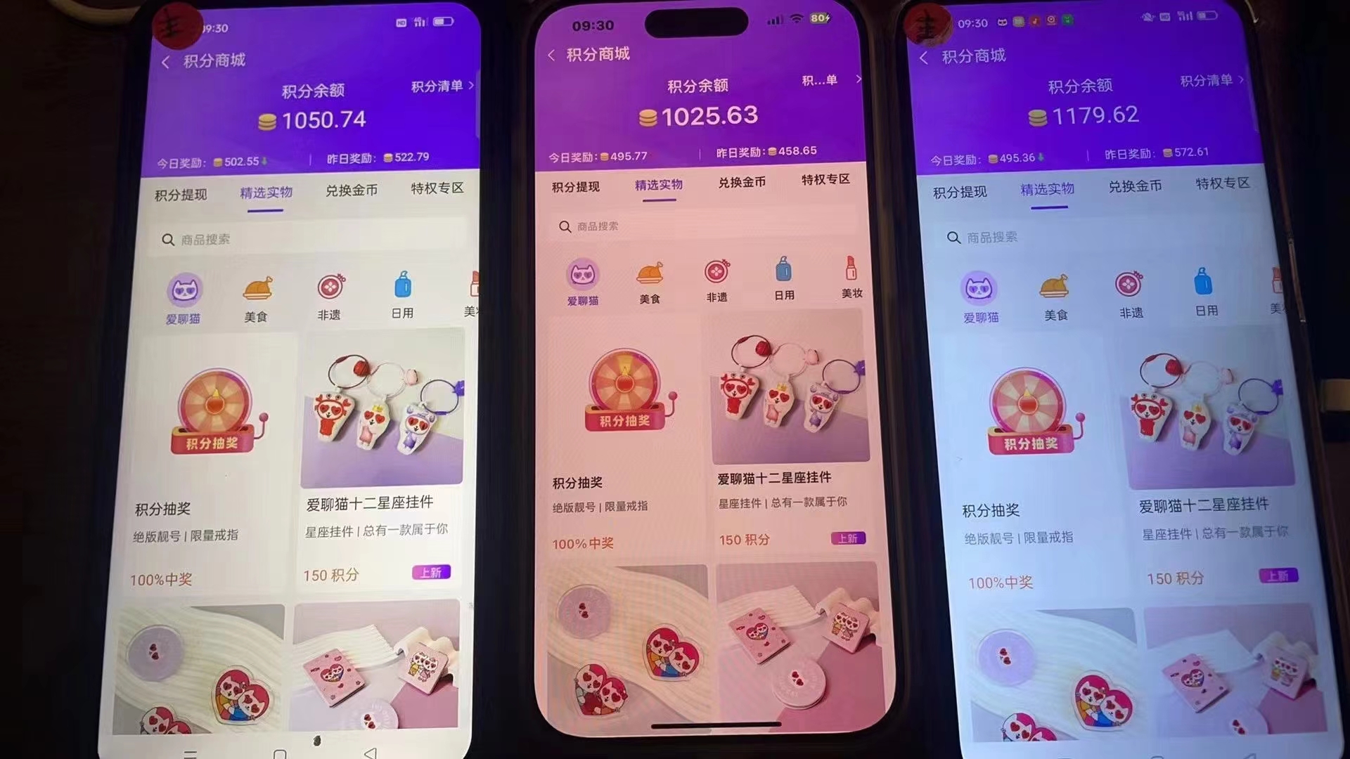 图片[2]-语聊自刷掘金，当天学会，当天见收益，轻松日入300+-乐码云集
