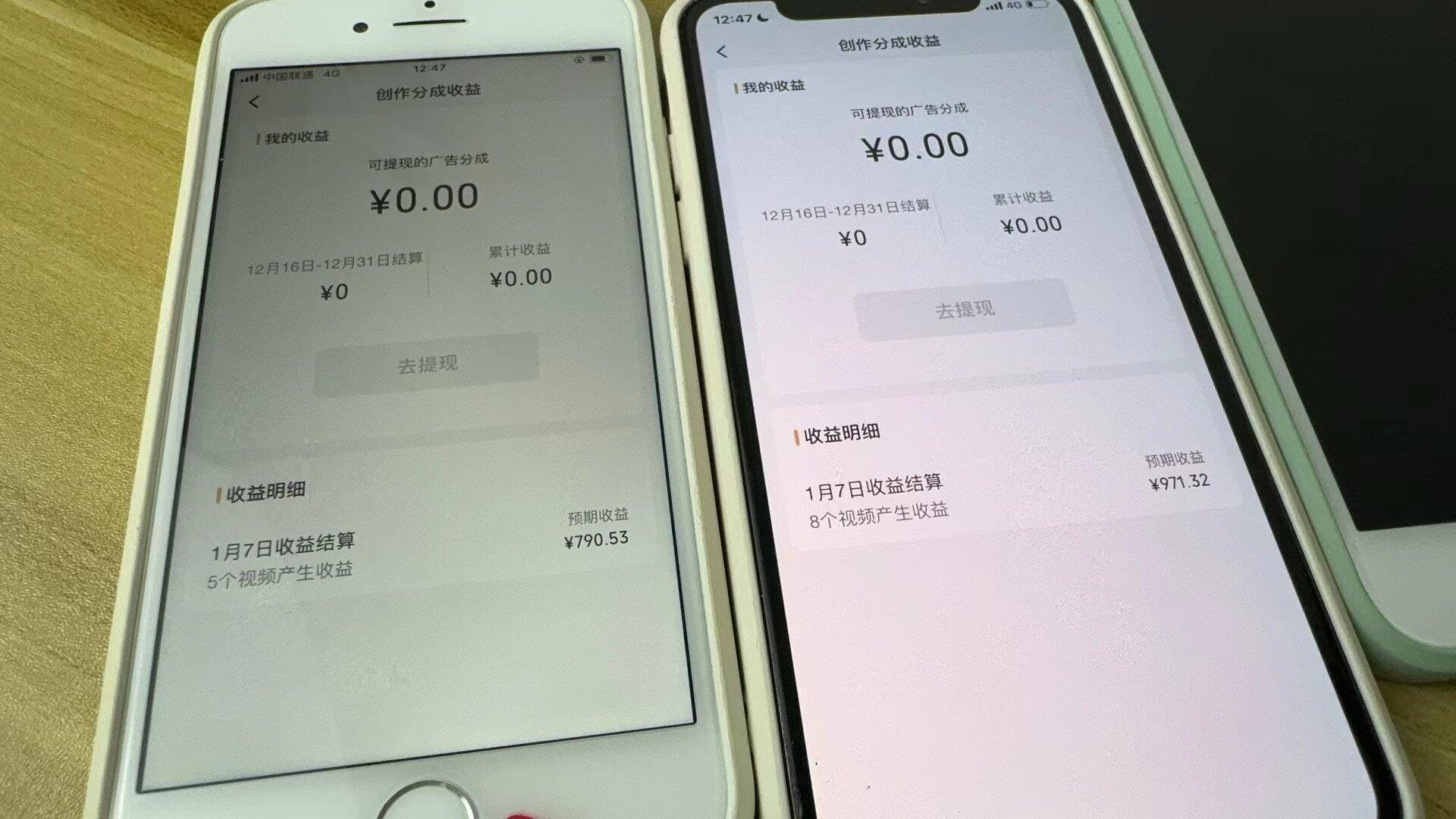 (8549期)全网独家首发,视频号BUG,超短期项目,单号每日净收益300-5000!-乐码云集