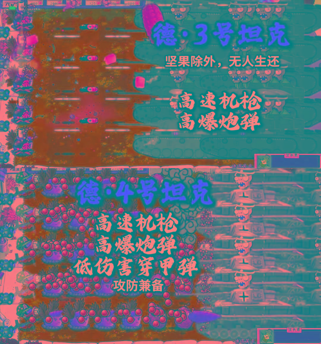 植物大战僵尸二战版 V0.1-乐码云集