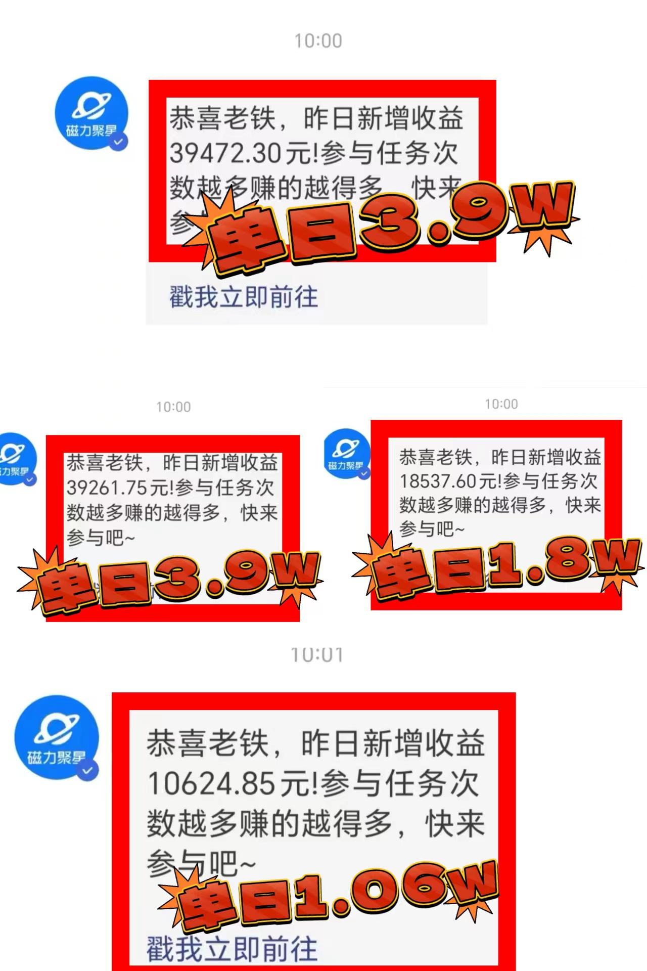 2024年最火寒假风口项目 小游戏直播 单场收益5000+抓住风口 一个月直接提车-乐码云集