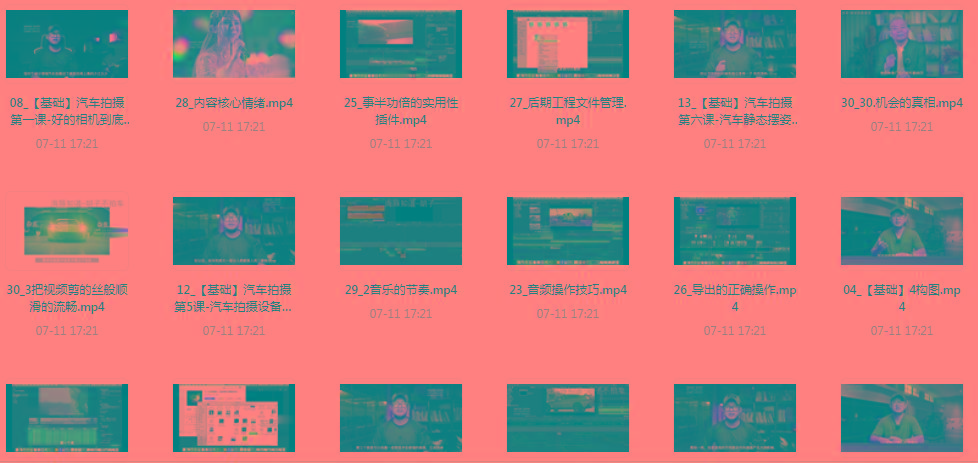 【摄影课程】不拍车 解锁汽车摄影新技能课程-乐码云集