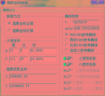 高斯坐标转换器 v1.0 绿色版-乐码云集