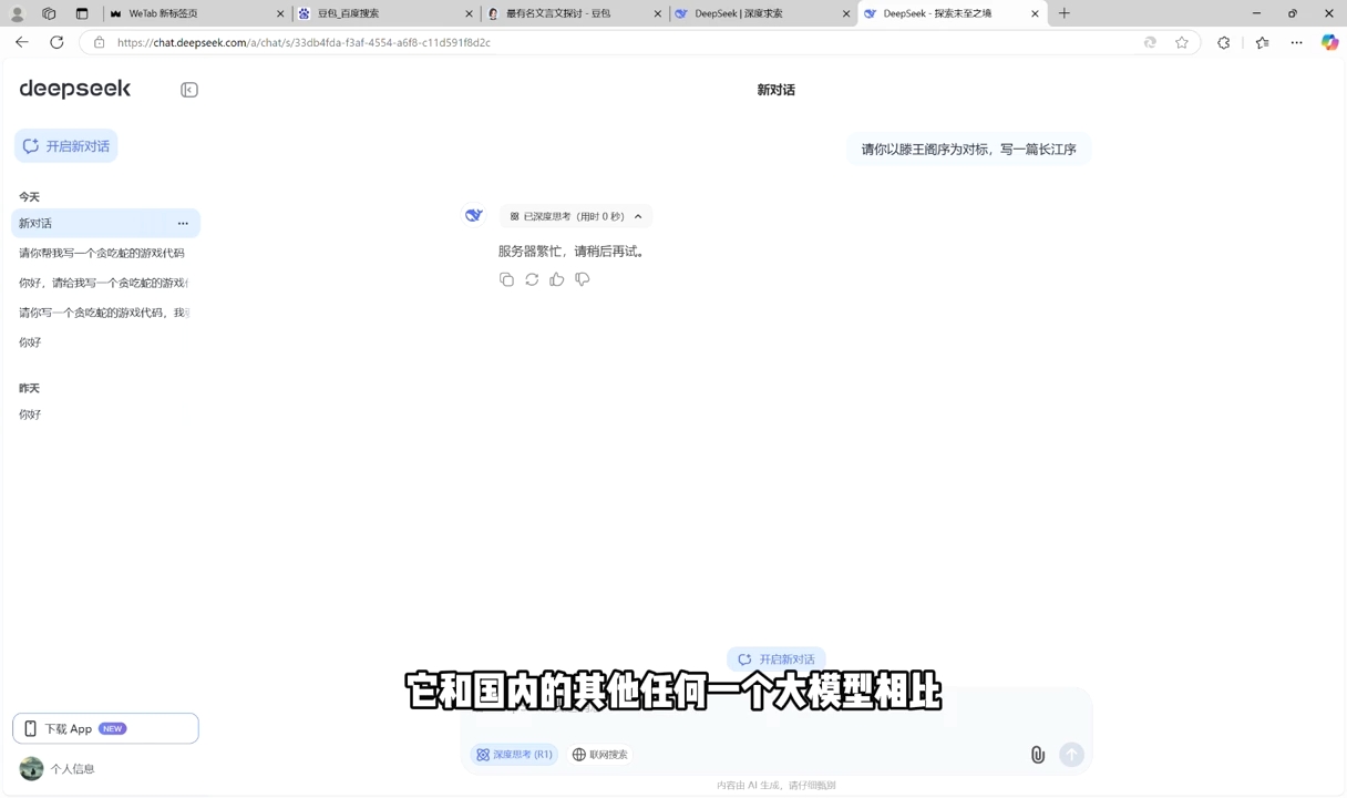 AI工具全解：从办公神器到创意设计-乐码云集