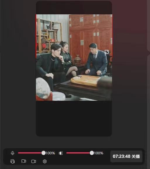 抖音【播剧最新】无人直播玩法,不违规、不封号, 一天收益3000+,一个…-乐码云集
