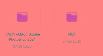 Photoshop从入门到精通-乐码云集