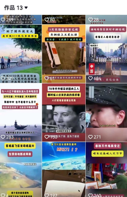 2025跨模态去重搬运剪辑手法，跨模态去重现场验证 +全程实操，真实账号验证-乐码云集