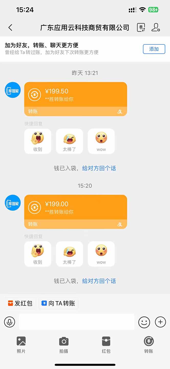 应用云脚本挂机，单机每天收益200—300+，管道收益轻松日入1000+-乐码云集