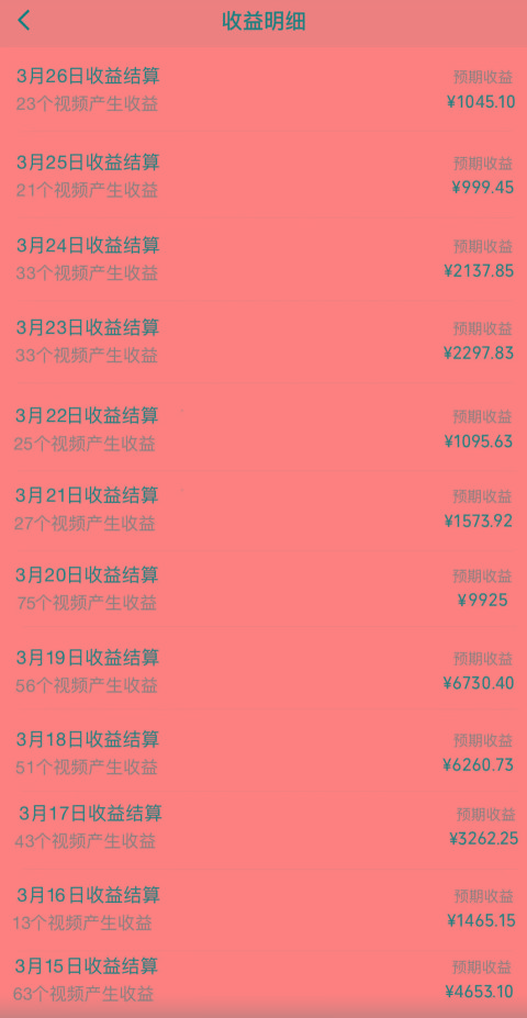 图片[1]-(10002期)视频号创作者分成3.0玩法，简单去重100%过原创，条条爆款，月入30000＋-乐码云集