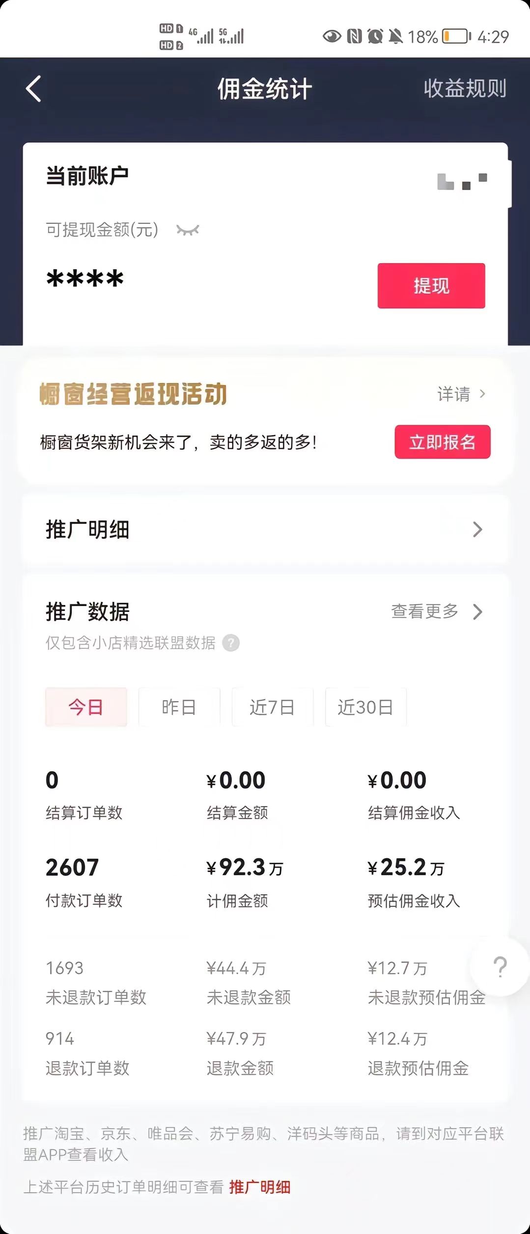 (8637期)最新抖音暴利赛道，单周涨粉10w＋变现50w的ai数字人落地保姆级教程-乐码云集