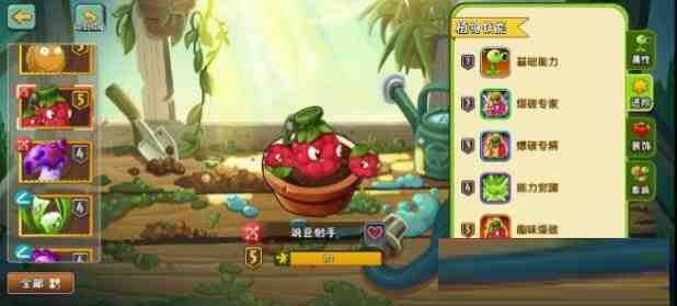 [官服]植物大战僵尸2音乐修复免绑高帧去实名内置RSB-乐码云集