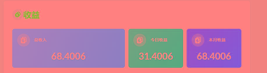 (8583期)playtube撸美金项目，单日收益30美金+工作室可批量搞-乐码云集