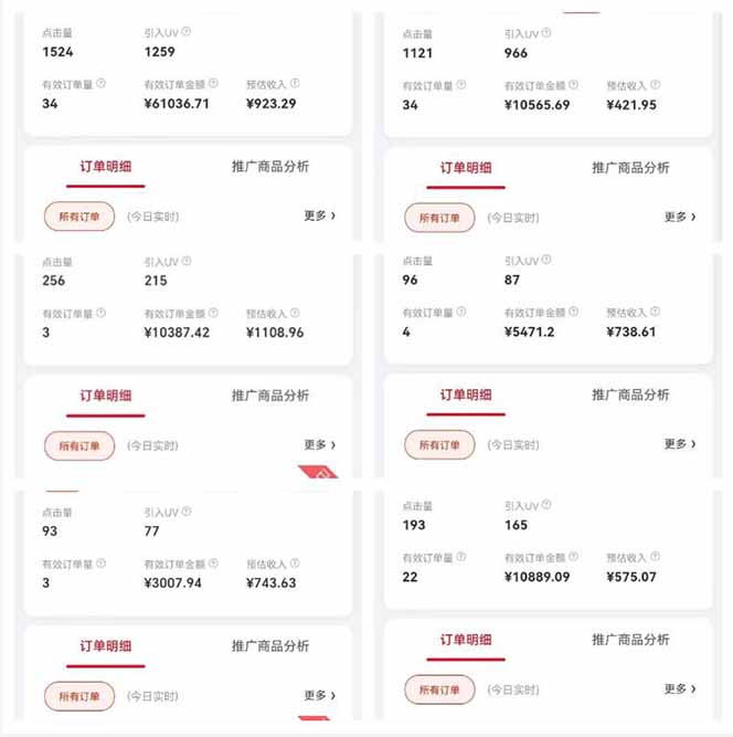 自动视频带货，可批量矩阵，单日收益500+、轻松实现睡后收益，小白可...-乐码云集