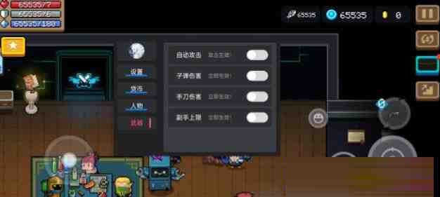 元气骑士全渠道脚本 v8.2-乐码云集