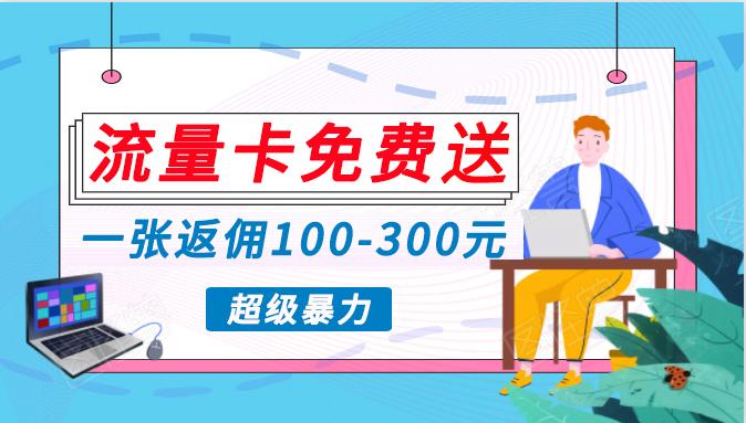 (10002期)蓝海暴力赛道，0投入高收益，开启流量变现新纪元，月入万元不是梦！-乐码云集