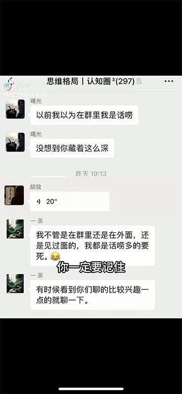 图片[4]-男天门抖音口播视频日引500+创业粉拆解教程！含不出镜等多种玩法普通人…-乐码云集