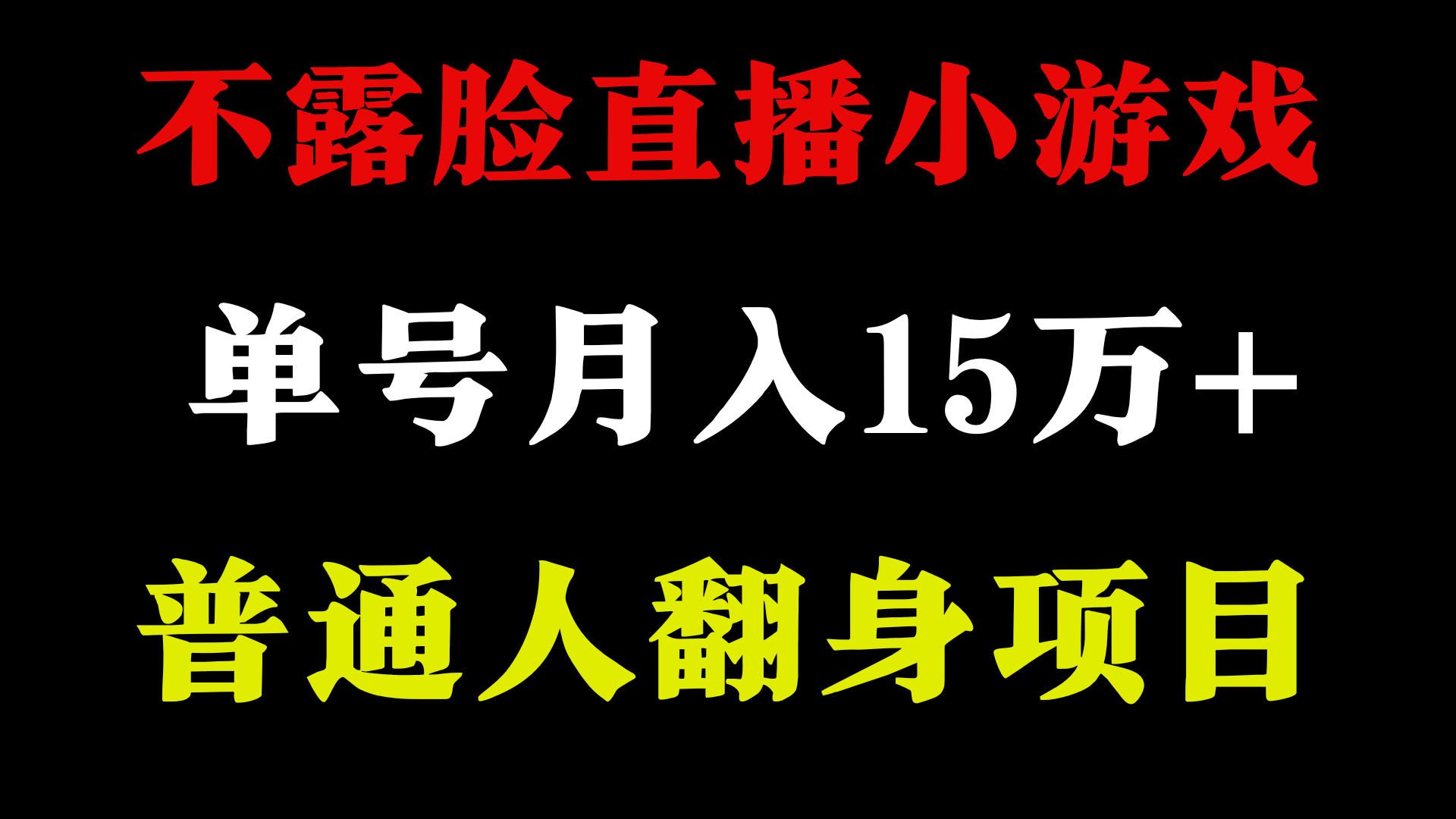 2024超级蓝海项目，单号单日收益3500+非常稳定，长期项目-乐码云集