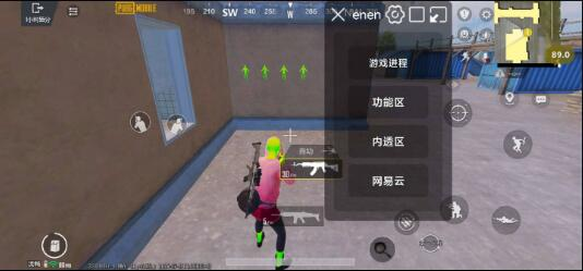 PUBG3.3内透更新了两款防封 增加整体稳定性-乐码云集