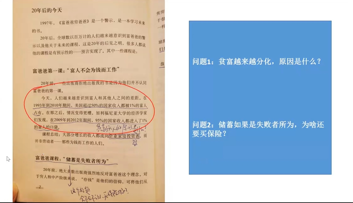 苏Sir·财商深度读书(更新9月)-乐码云集