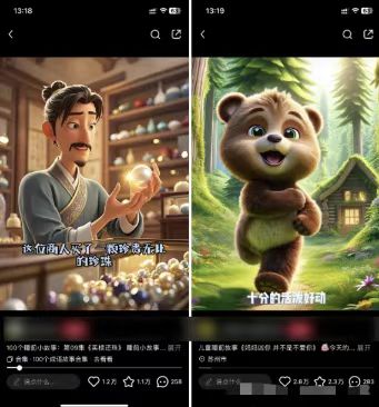 图片[1]-儿童益智早教，这个赛道赚翻了，利用AI一键生成原创视频，日入2000+，…-乐码云集