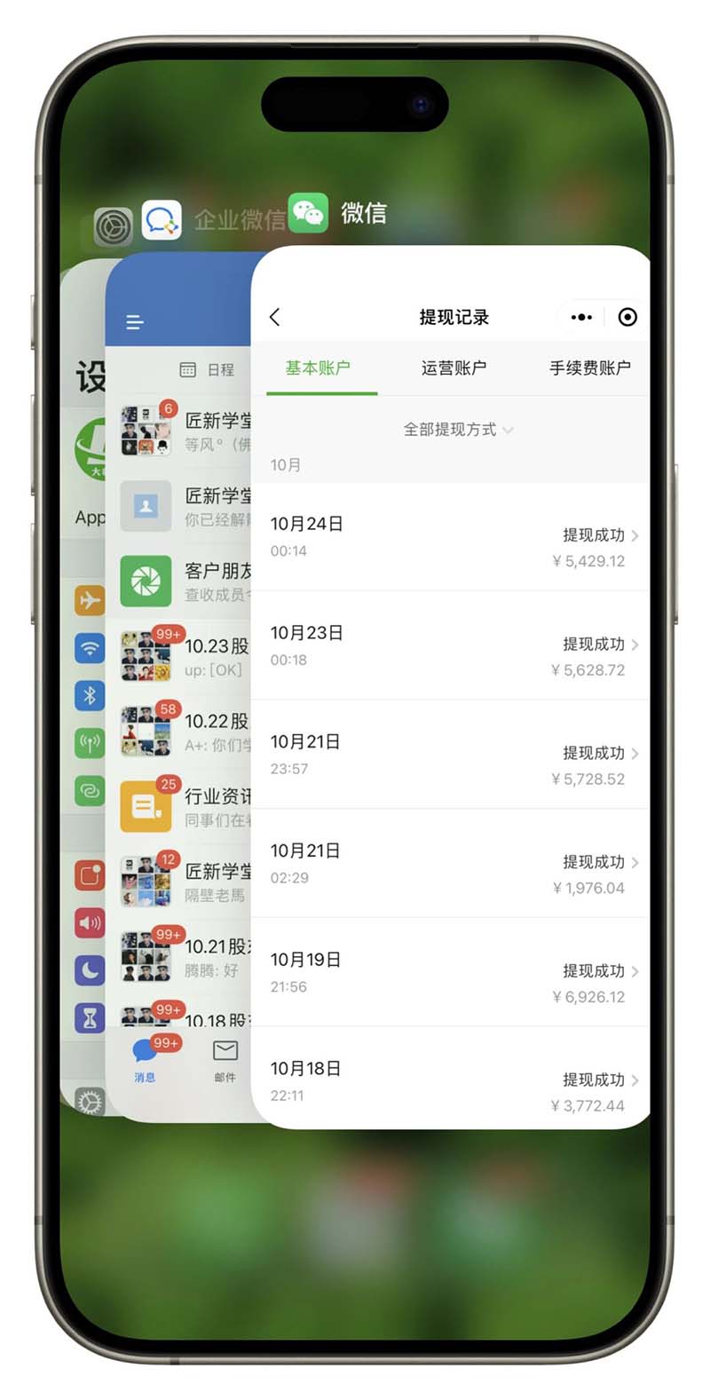 图片[3]-2024最后两个月如何通过”创业IP“卖项目年入”百万“,创业IP+最强引流…-乐码云集