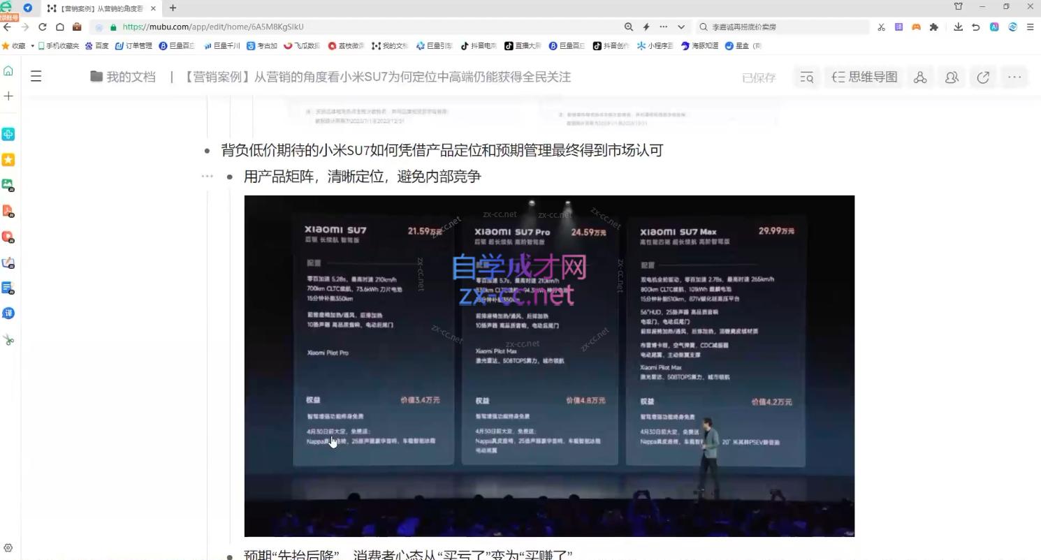老A营销训练营(更新10月)-乐码云集