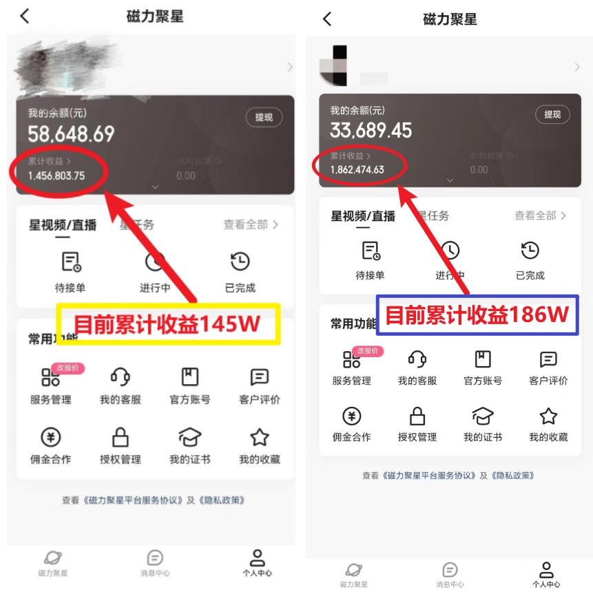 (8721期)2024年春节寒假爆火项目，普通小白如何通过小游戏直播做到月入30W+-乐码云集
