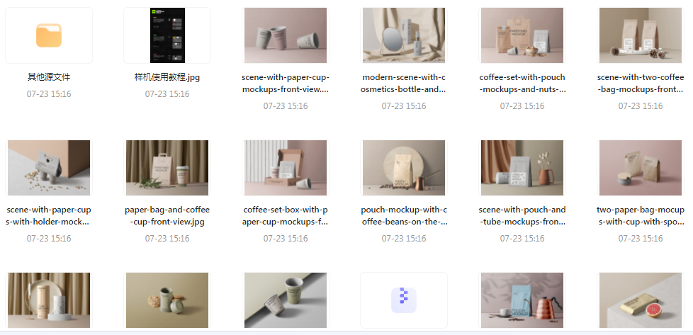 【素材模版分享】高级质感品牌VI样机 打造专属视觉识别系统-乐码云集