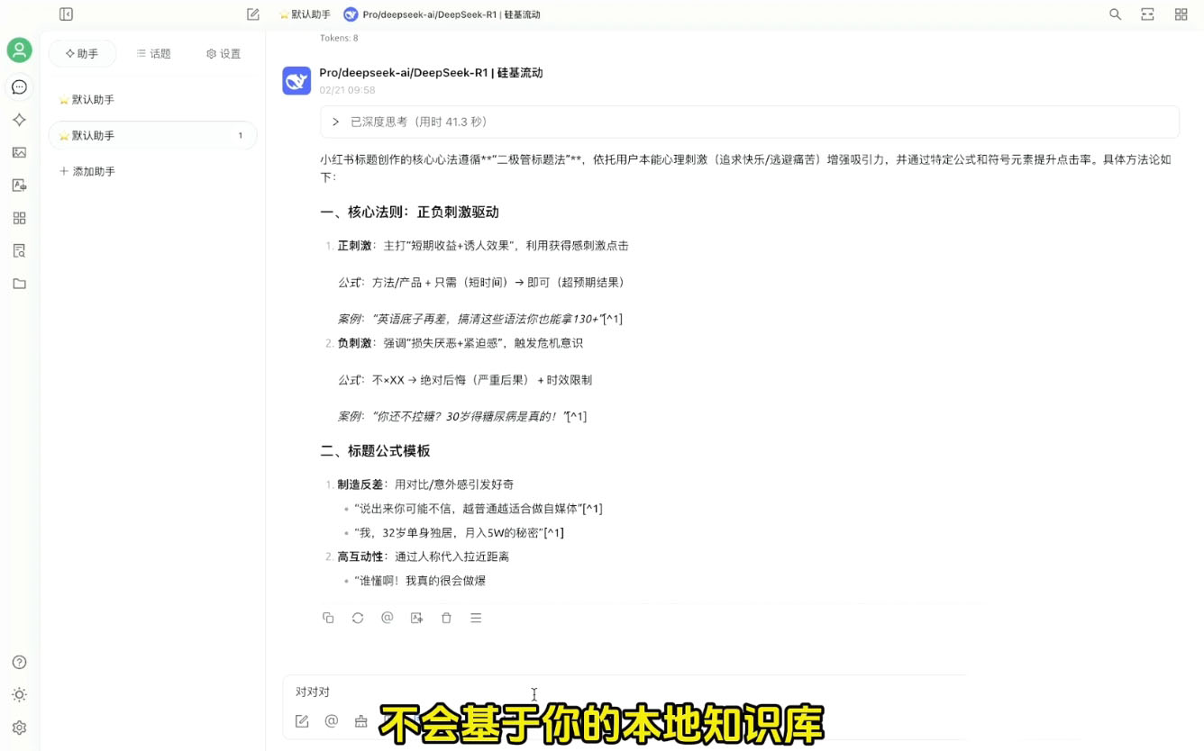 六叔的AI指令实战课(更新2月)-乐码云集