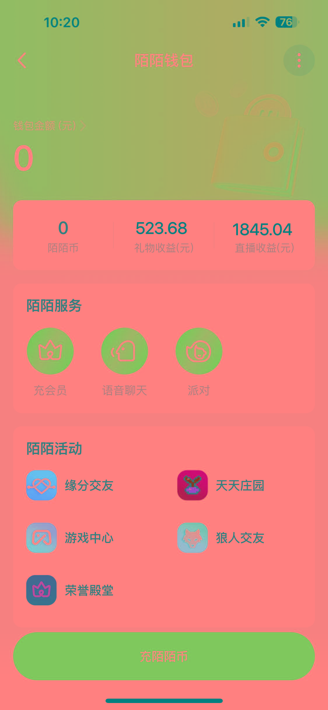 图片[1]-靠陌陌24小时无人直播，日入700+，多种变现方式-乐码云集
