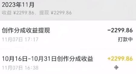 图片[1]-视频号数字人AI视频，条条爆款，一分钟搞定原创，躺赚8000+-乐码云集