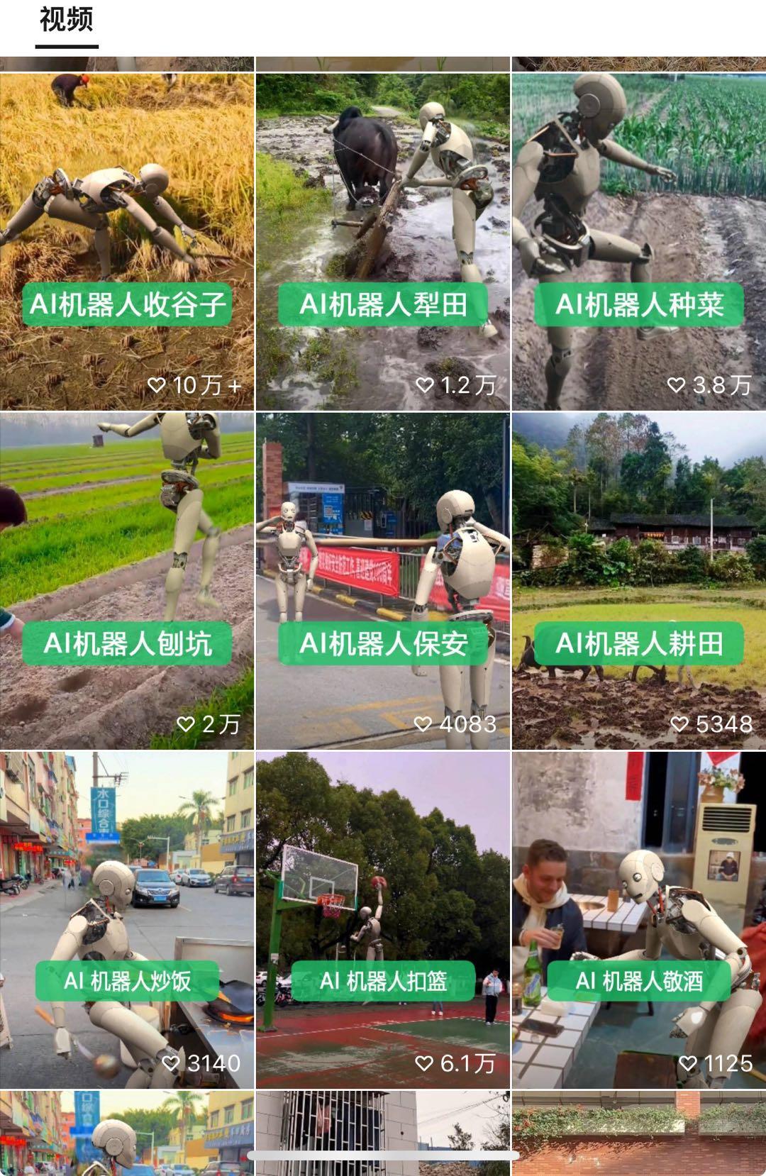 图片[3]-24最新爱奇艺创作者分成计划，简单搬运生成AI机器人视频，单日变现四位数-乐码云集