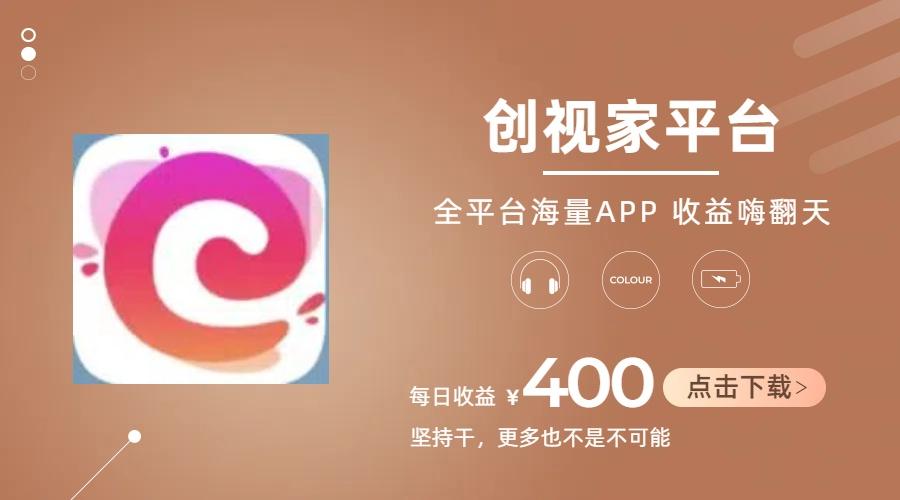 短剧推广拉新，AI小说推文，全新玩法，主打的就是一个轻松日入300+-乐码云集