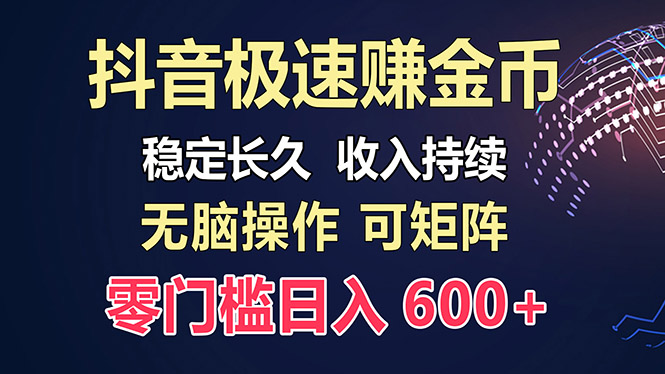 百度极速云：每天手动操作，轻松收入300+，适合新手！-乐码云集