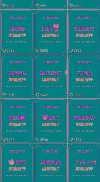 图片[1]-快手赔付类日引200+创业粉，单日稳定变现5000+保姆级教程！纯搬运可复制好上手！-乐码云集