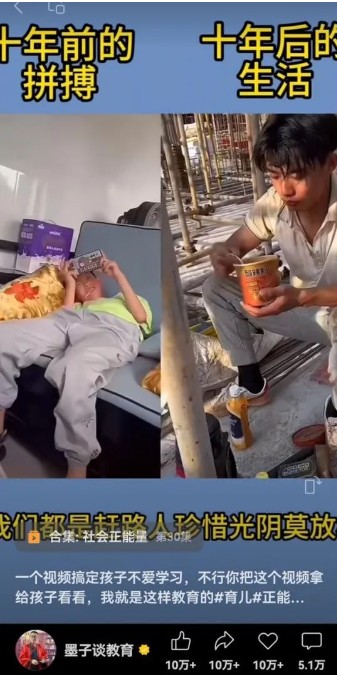 视频另类混剪视频玩法，多种变现方式有些人一个月就能赚几十万！-乐码云集