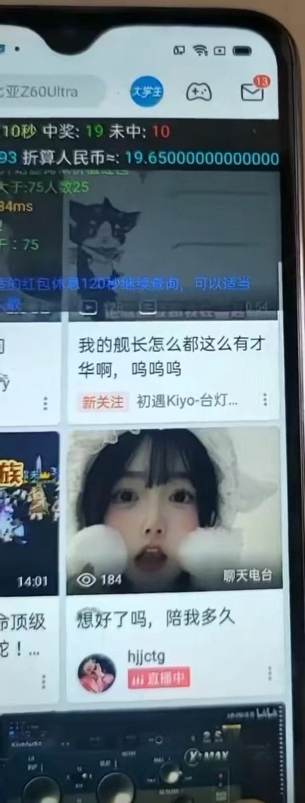 图片[2]-最新哔哩哔哩AI智能抢红包脚本，单机单号一天5-50+【智能脚本+使用教程】-乐码云集