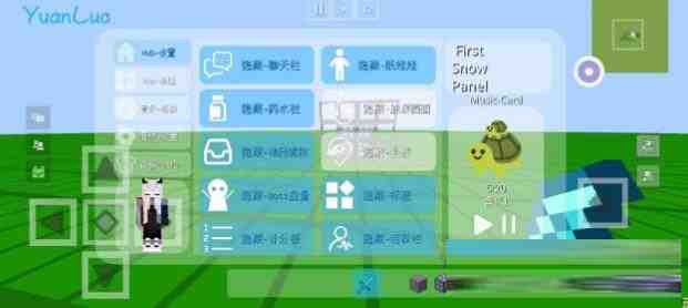 我的世界YuanLuo矿透客户端-乐码云集