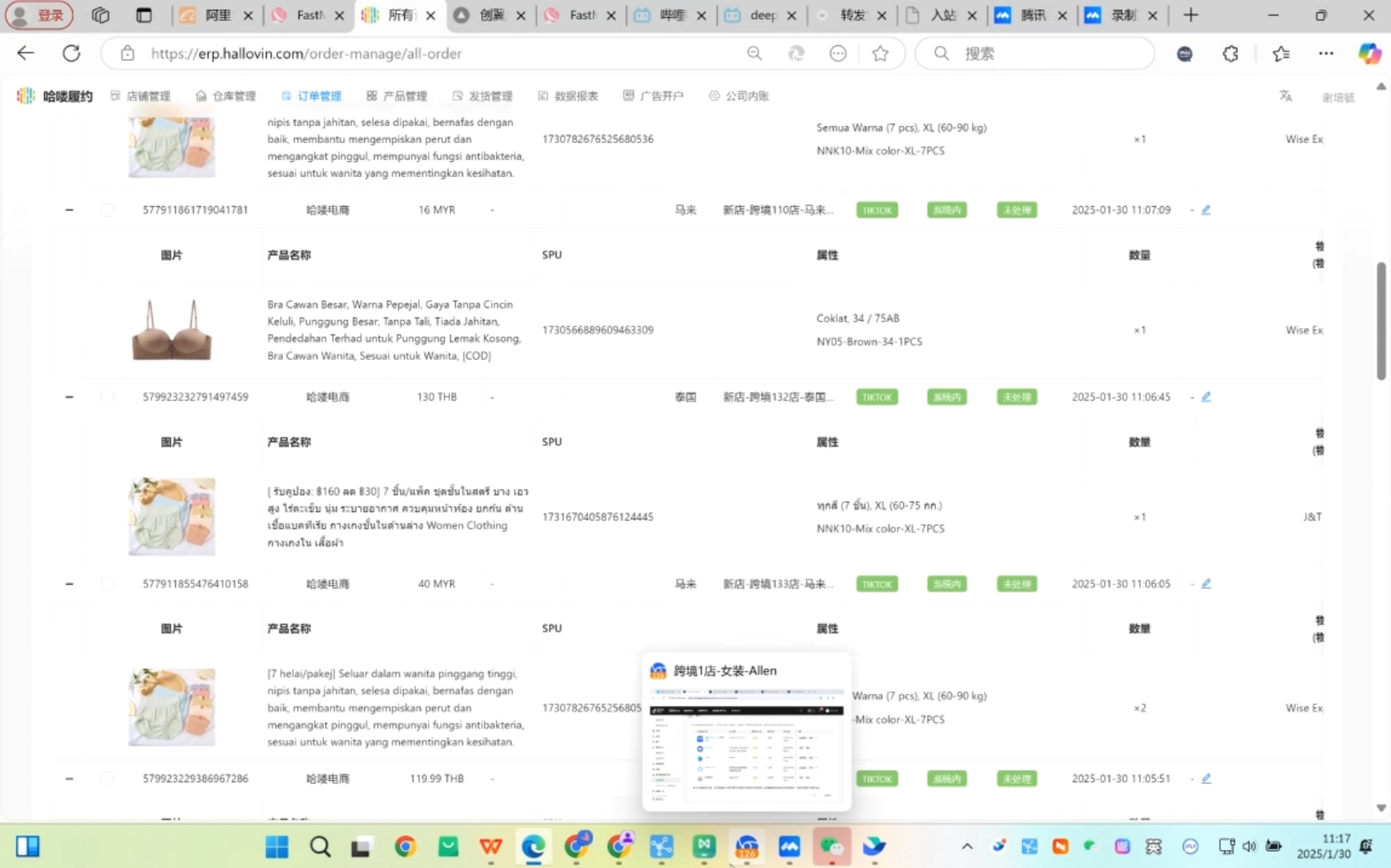 Allen老师·TikTok投流矩阵系统运营课程(更新2025)-乐码云集