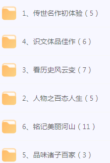 初中文言文篇目精讲-乐码云集