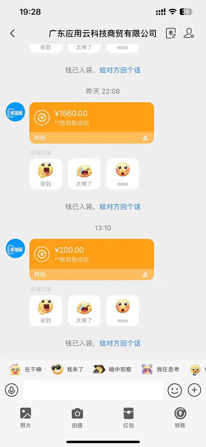 最新电脑挂机单机每天收益300+ 并带有团队管道收益 可无限放大-乐码云集